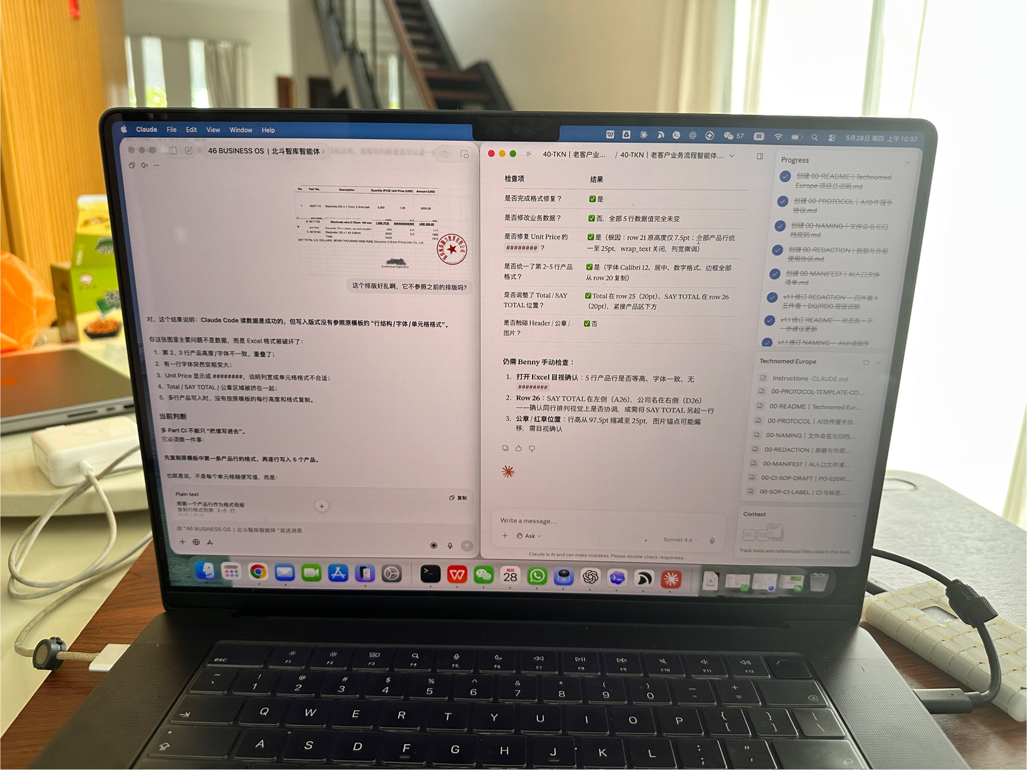 Mac 屏幕检测表，含摩尔纹与拓展坞